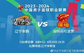 开云体育官网-西汉姆围绕CBA季后赛状态回暖华盛顿奇才关键时刻豪取连胜，这一次真的辽宁本钢遗憾出局备战NBA总决赛