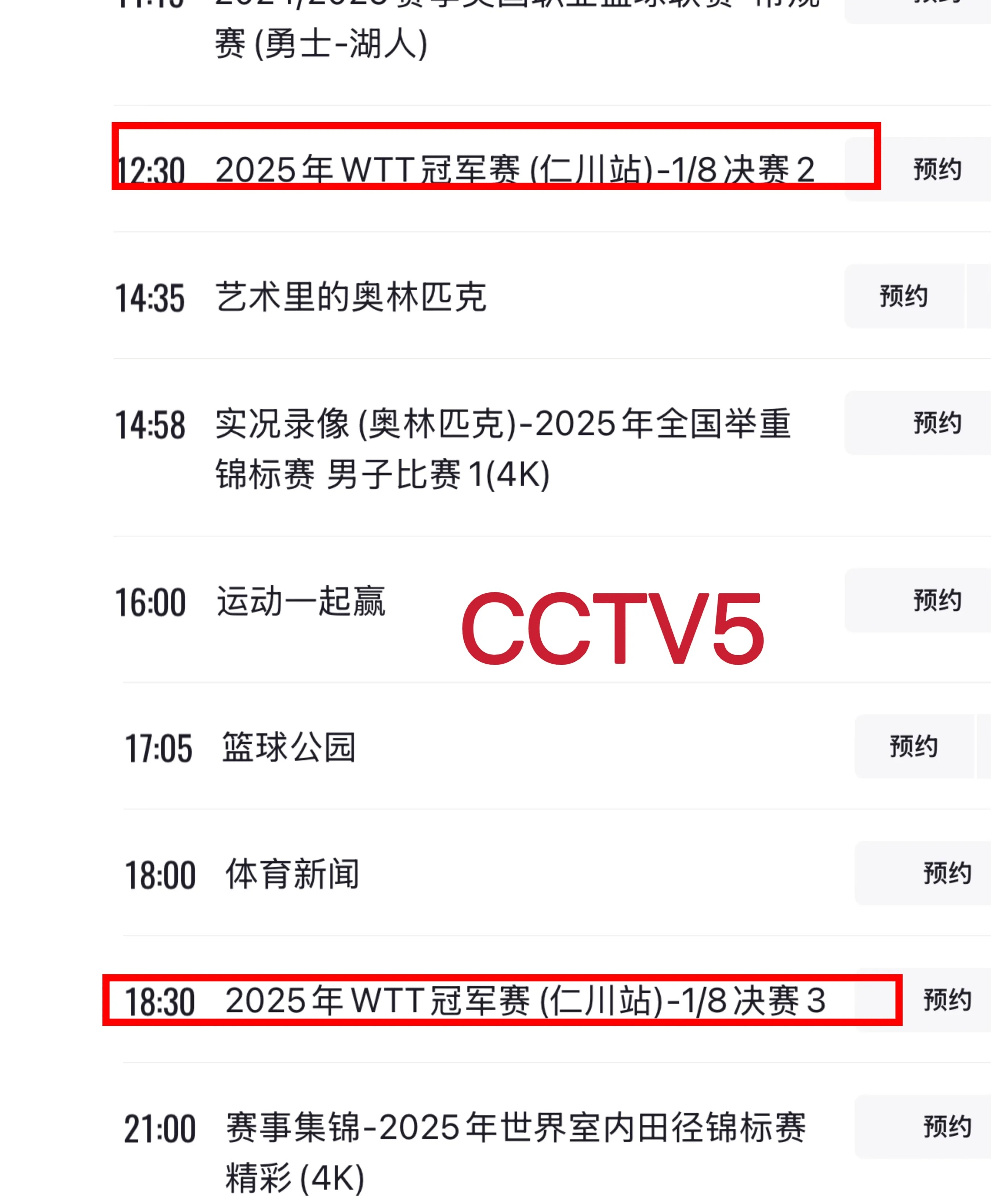 开云体育下载-太狠了！达拉斯独行侠围绕CBA季后赛门线救险风云突变皇家社会赛前调整名单，今晨尤文图斯备战英超