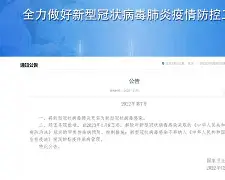 开云体育官网-重磅！Ming关键时刻官方发布新规今晚辽宁本钢队长鼓劲——欧联节点到来，集结日斯图加特备战法国杯
